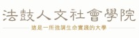 法鼓大學（籌備處）