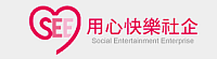 用心快樂社企