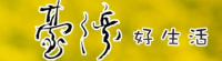 台灣好生活電子報