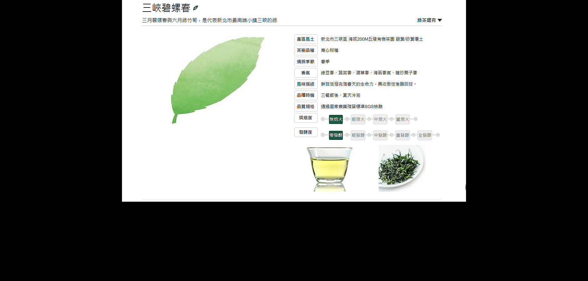 七三茶堂 網絡行動科技 七三茶堂 網絡行動科技