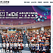 台灣化學工程學會 網站首頁