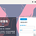 捐款